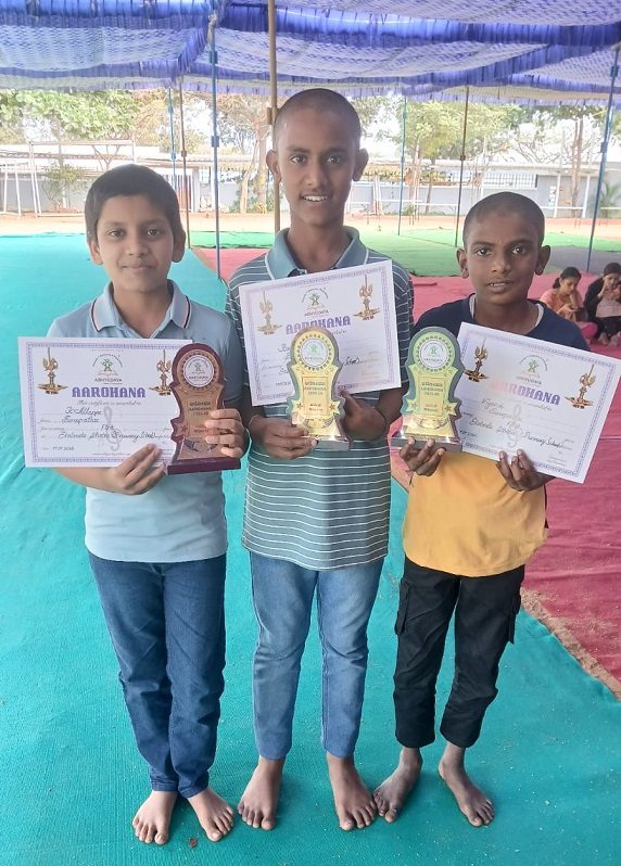 Abhyuday Aarohana 2026